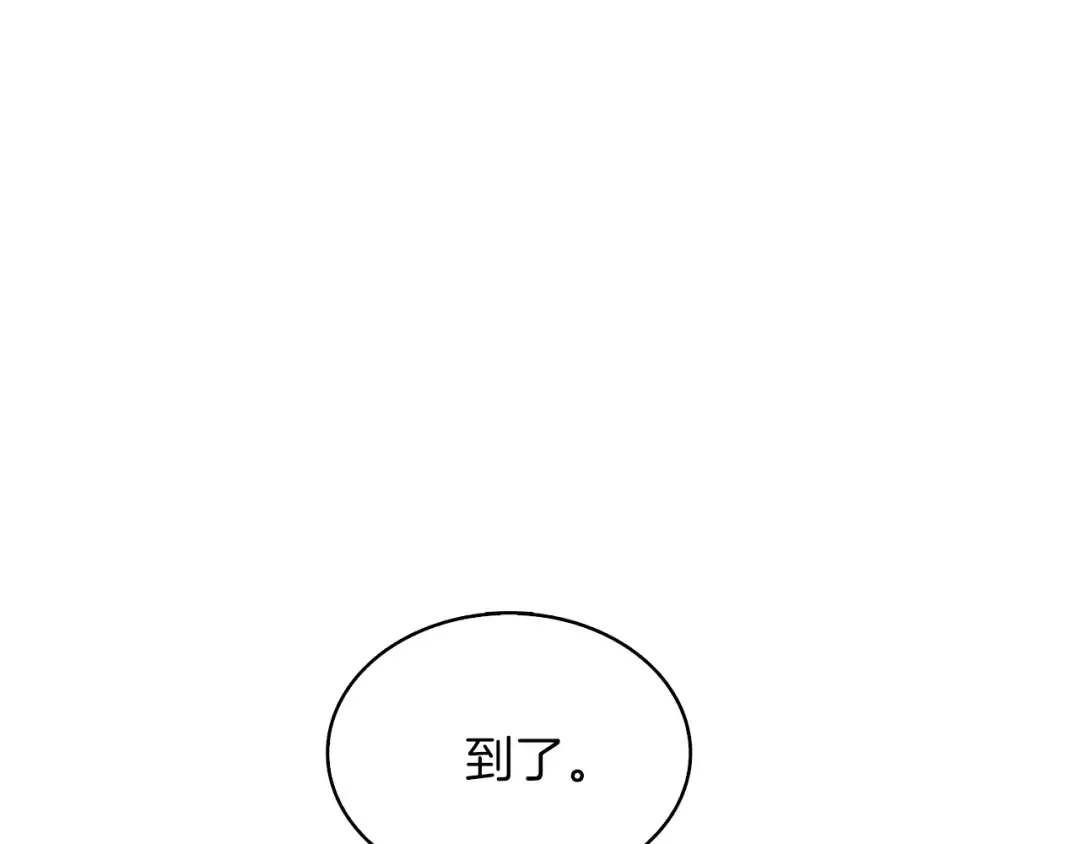 第82话 合体技？ 第155页