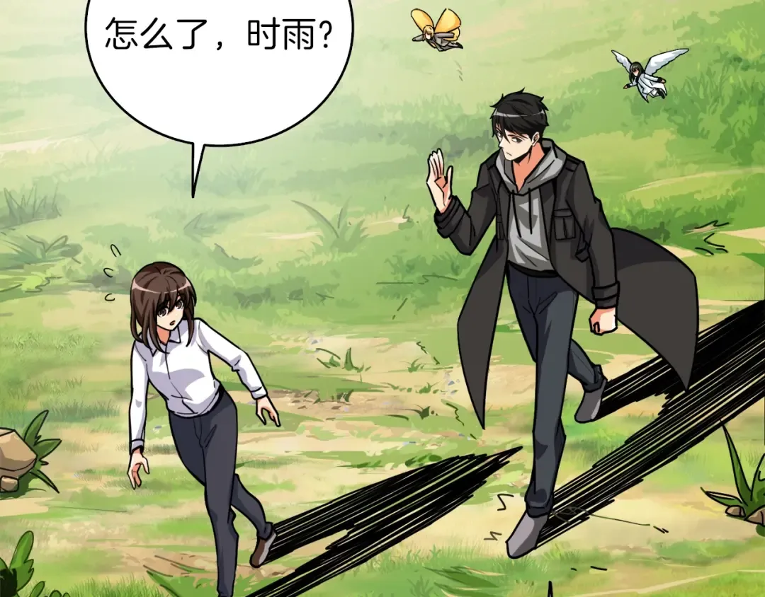 第82话 合体技？ 第180页