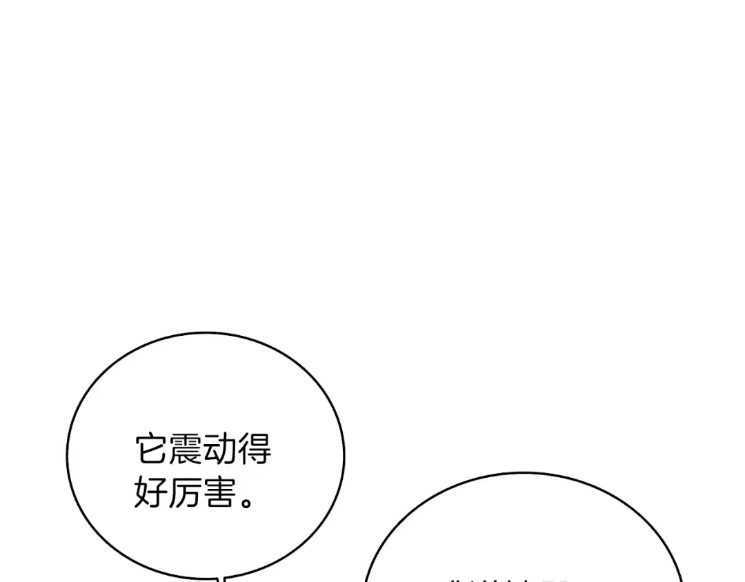 第82话 合体技？ 第210页