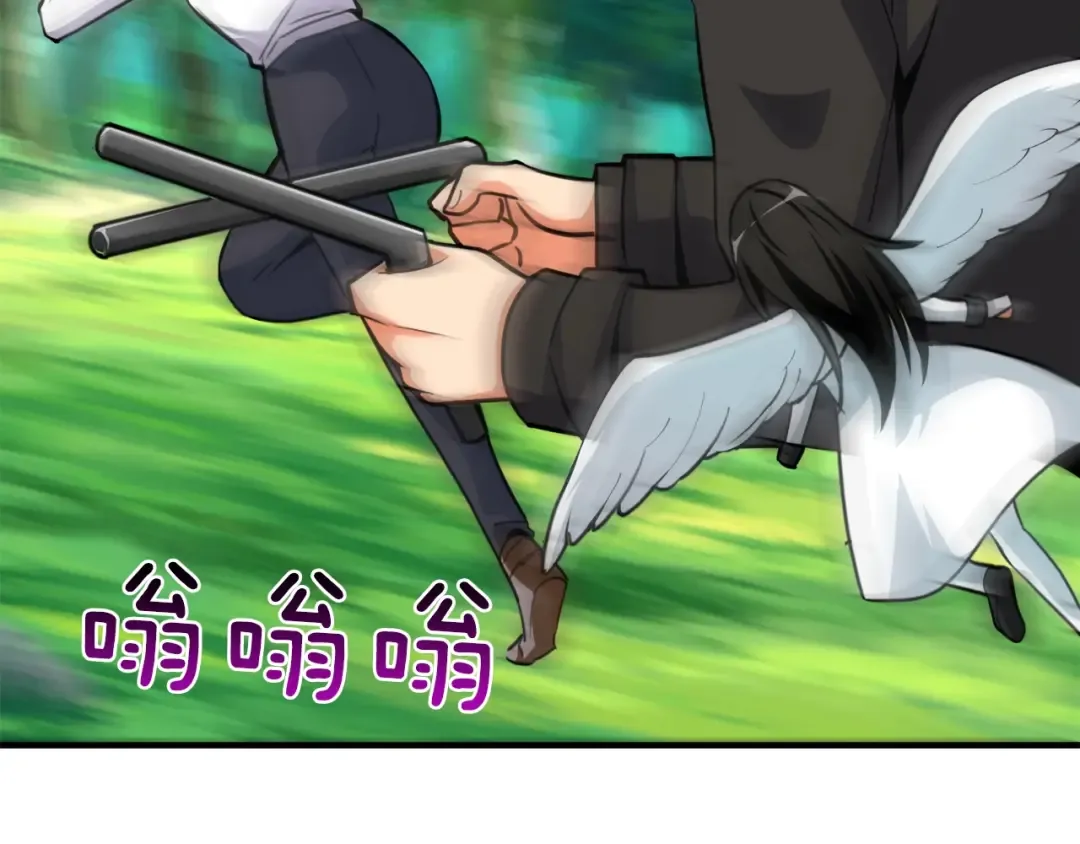 第82话 合体技？ 第212页