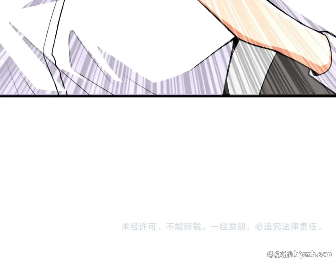 第82话 合体技？ 第216页