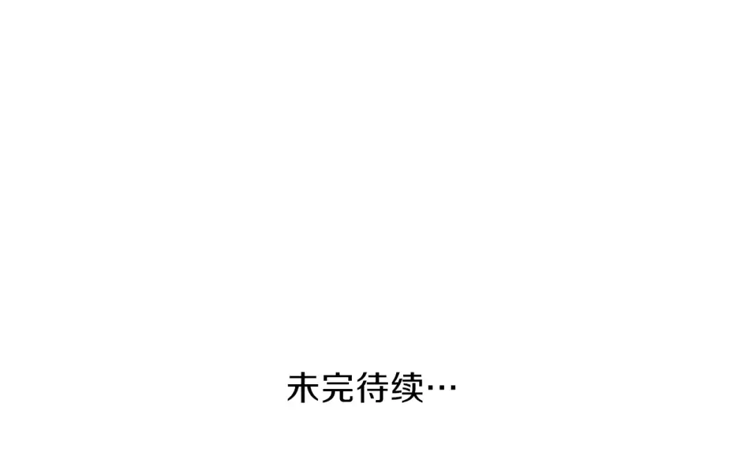 第82话 合体技？ 第217页