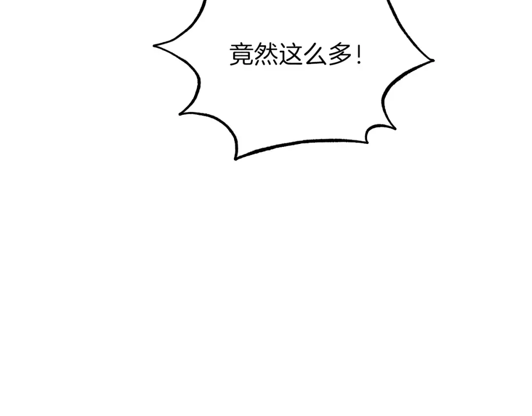 第83话 拌猪吃虎新一天 第10页