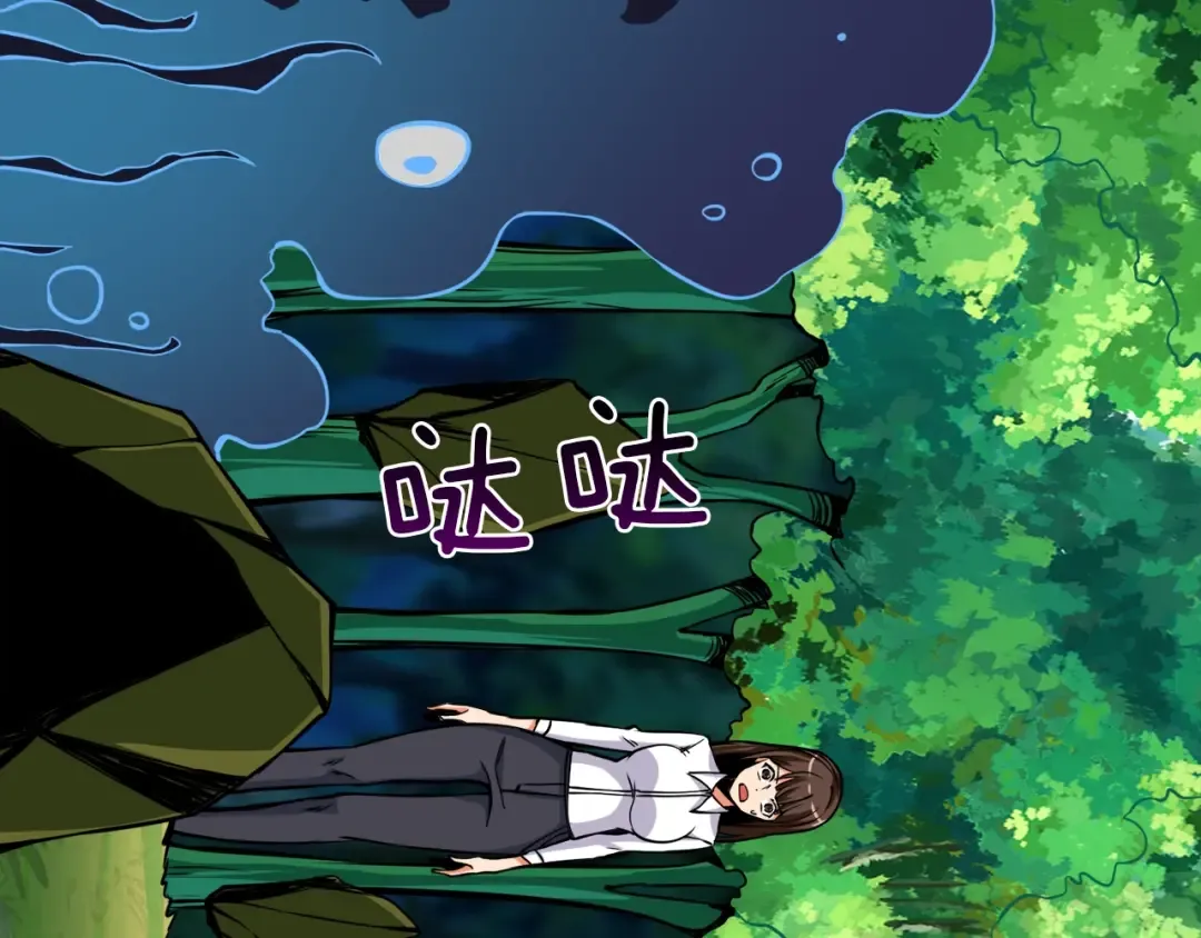 第83话 拌猪吃虎新一天 第14页
