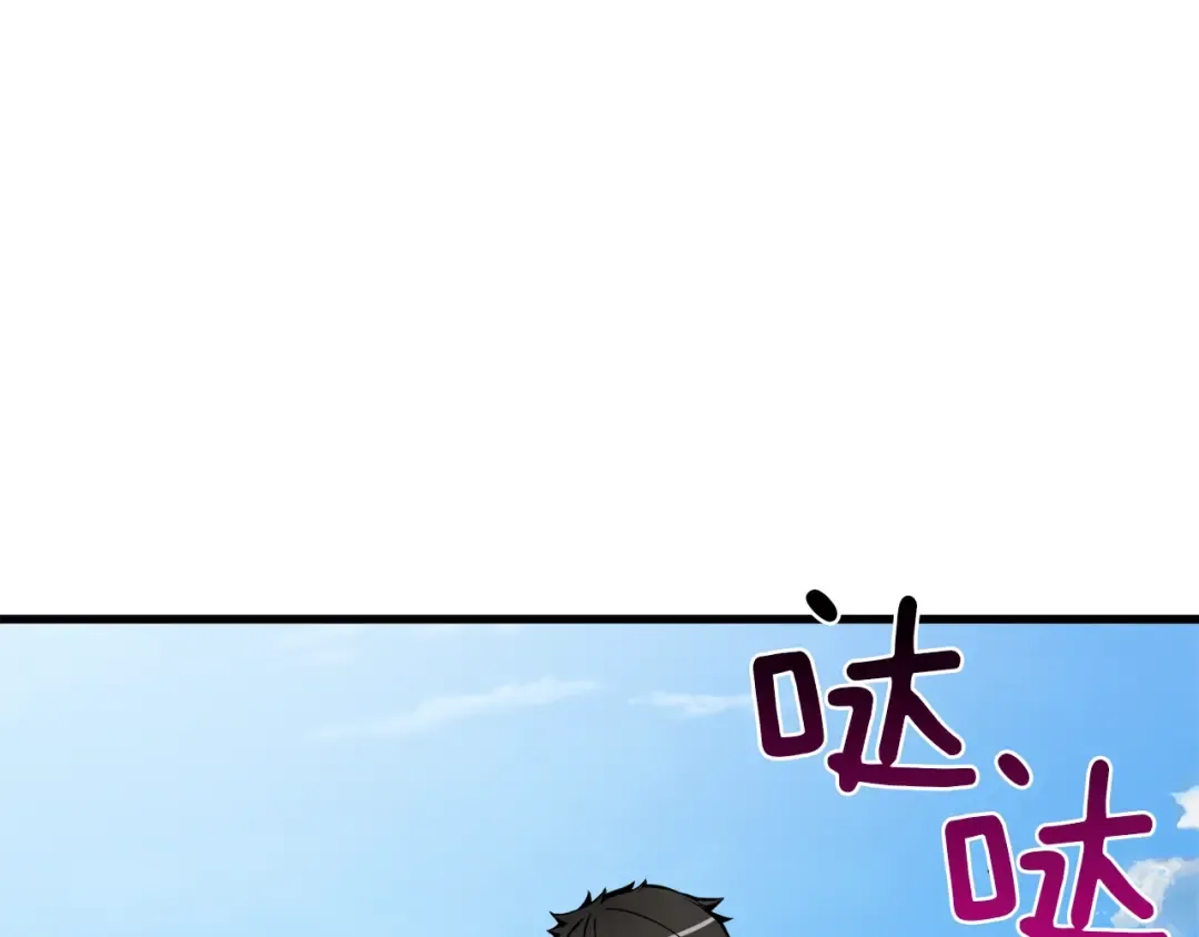 第83话 拌猪吃虎新一天 第27页