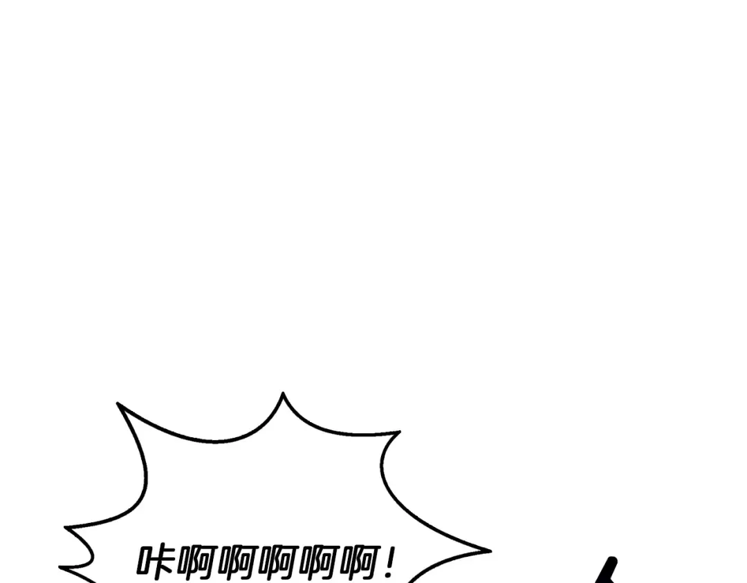 第83话 拌猪吃虎新一天 第31页