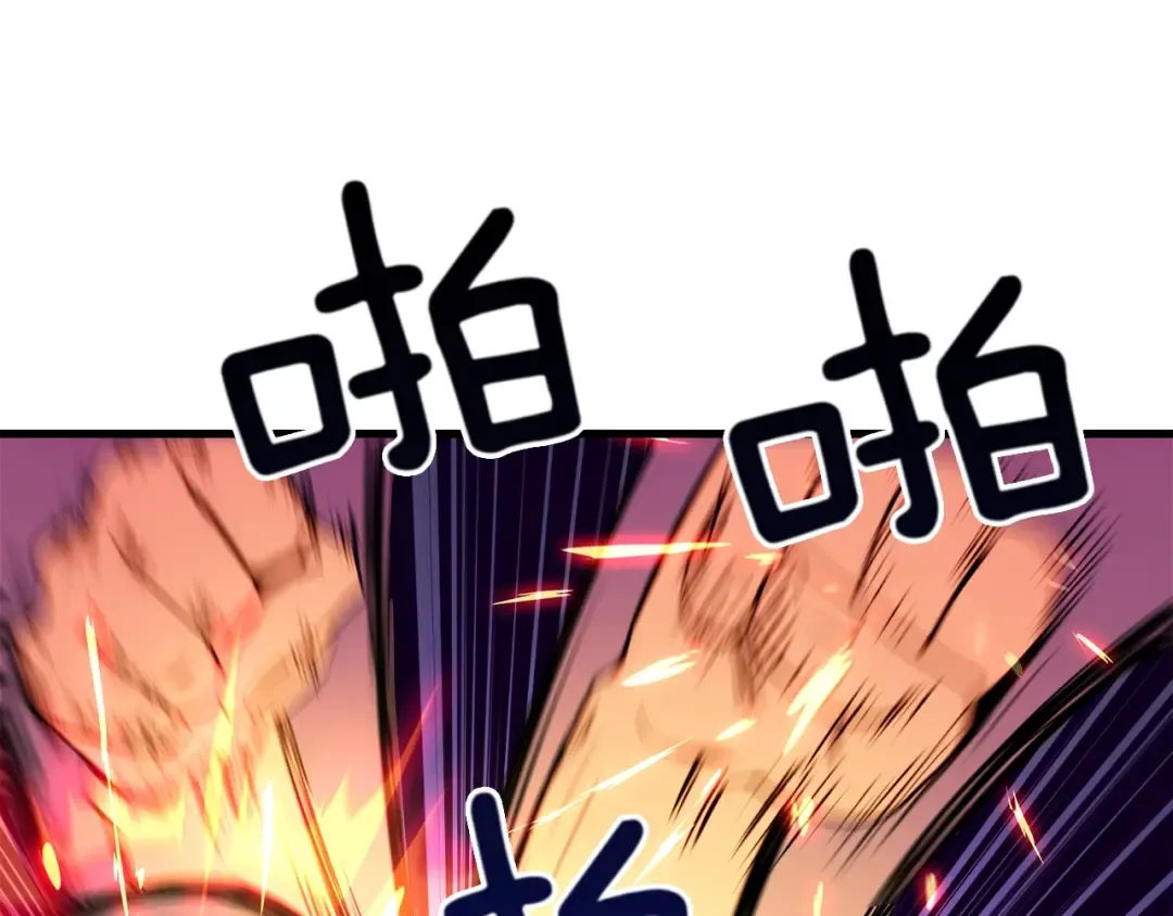 第83话 拌猪吃虎新一天 第60页