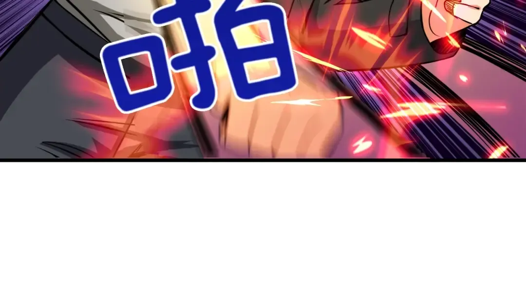 第83话 拌猪吃虎新一天 第62页