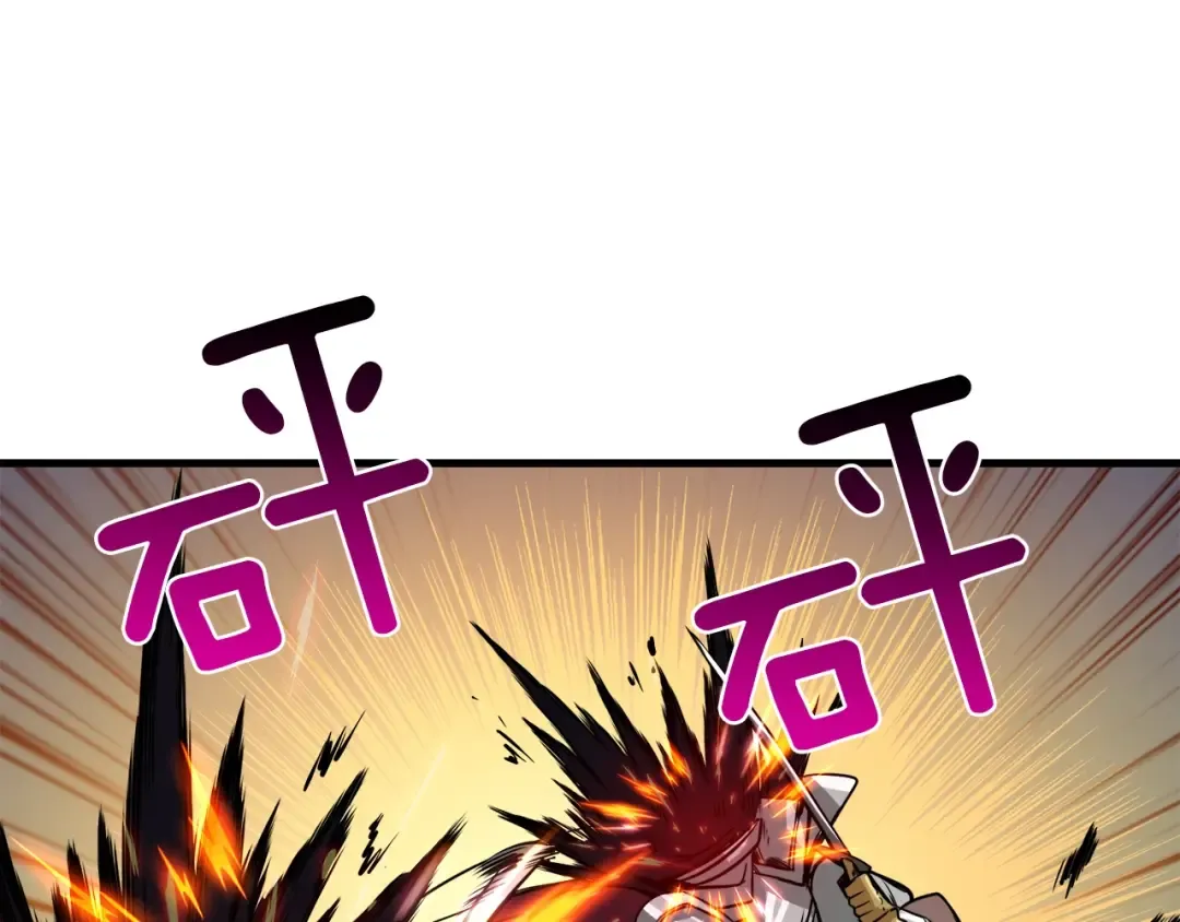 第83话 拌猪吃虎新一天 第63页
