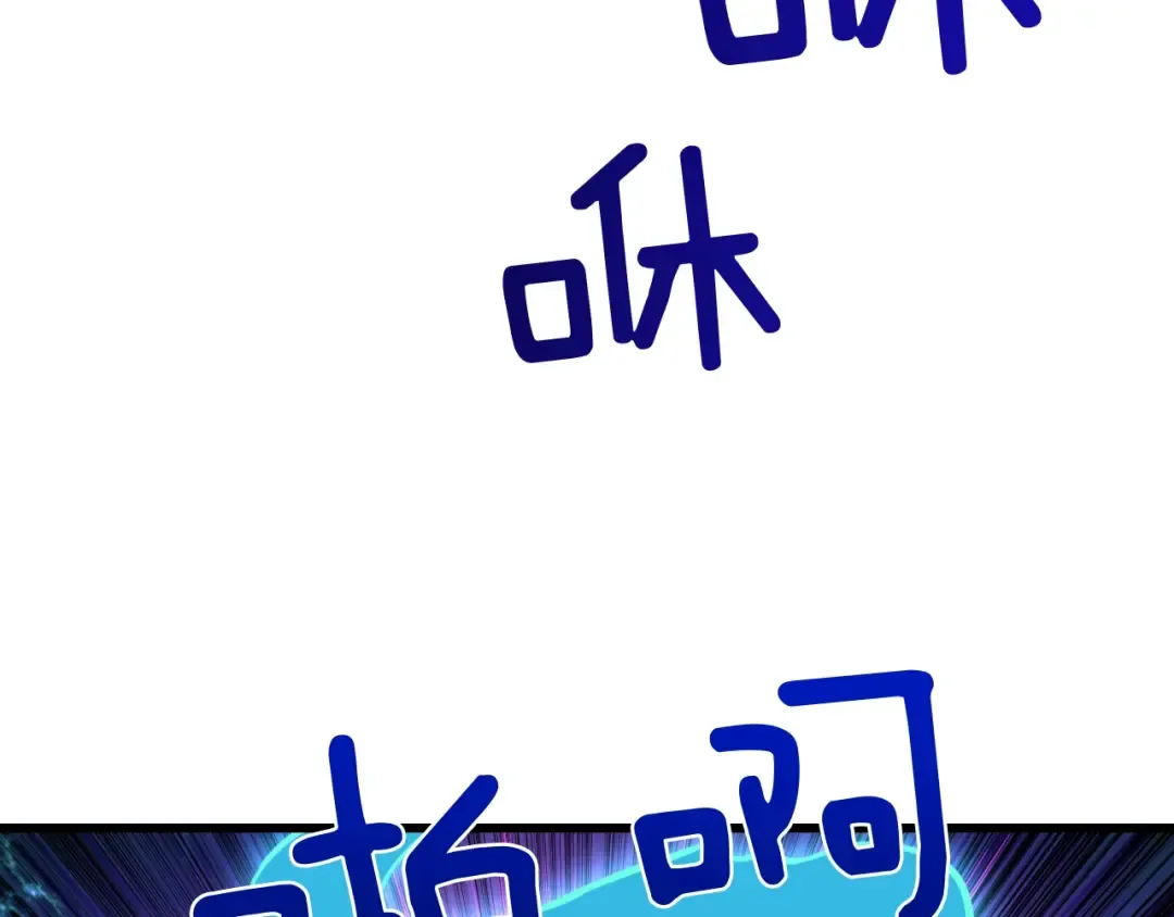 第83话 拌猪吃虎新一天 第78页