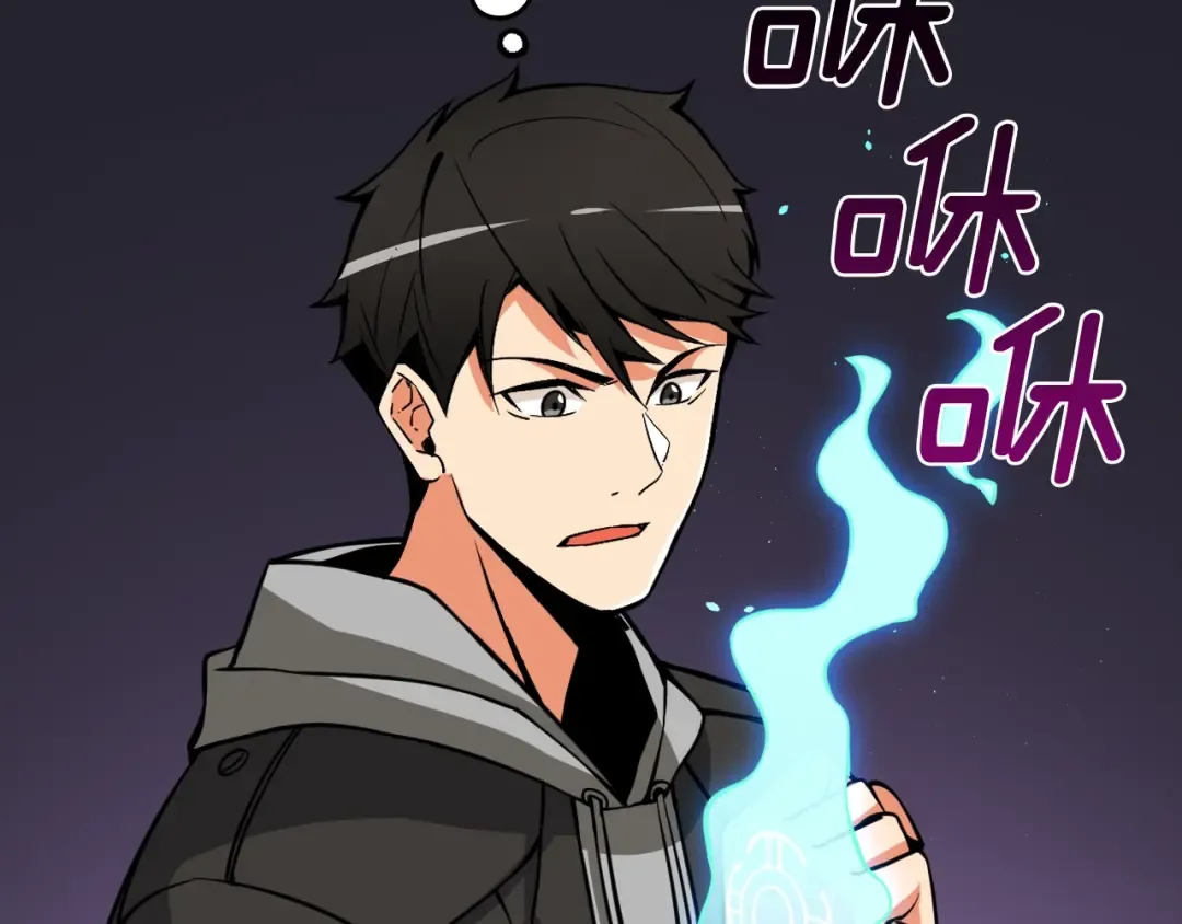 第83话 拌猪吃虎新一天 第85页
