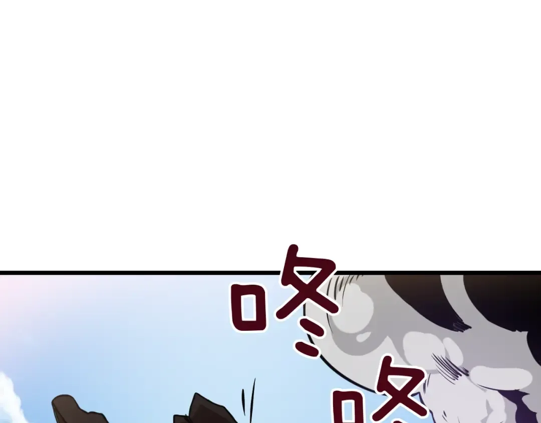 第83话 拌猪吃虎新一天 第90页