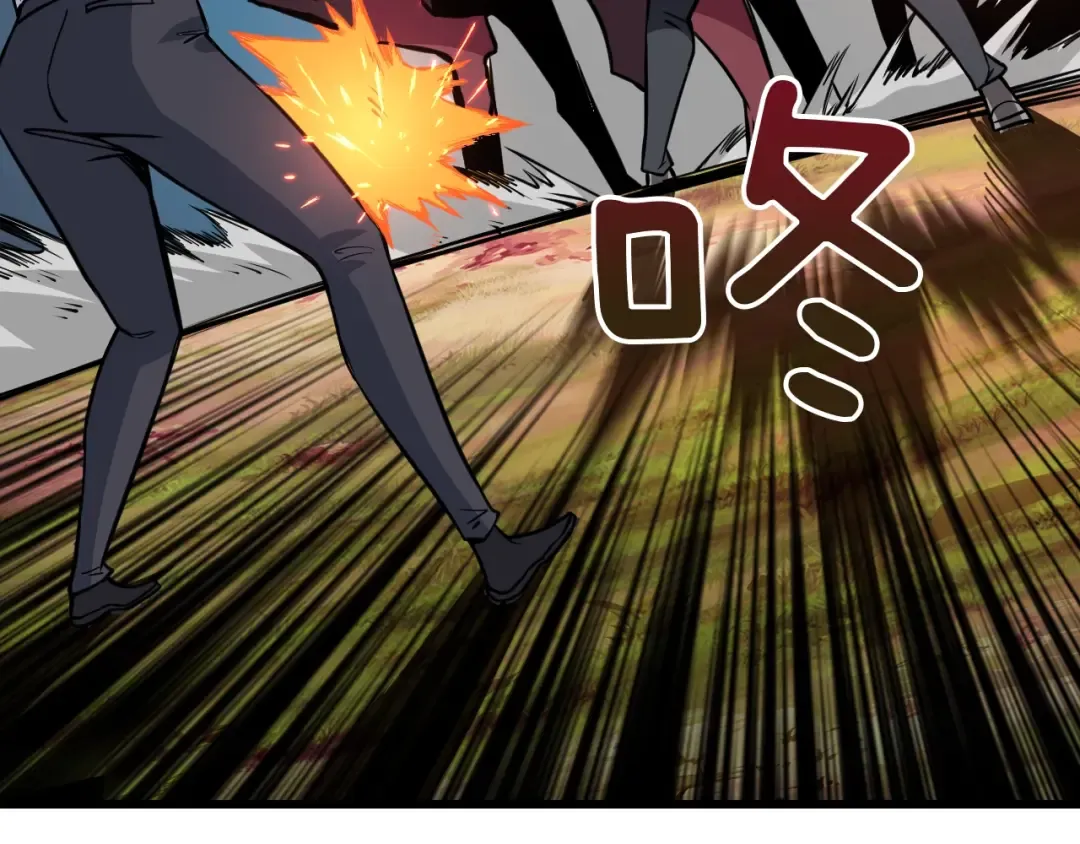 第83话 拌猪吃虎新一天 第93页
