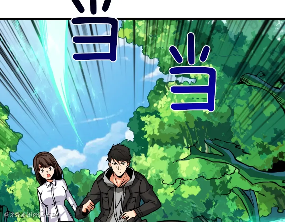 第83话 拌猪吃虎新一天 第96页