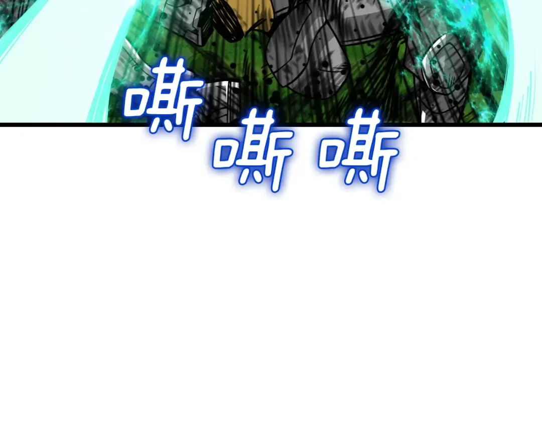 第83话 拌猪吃虎新一天 第98页