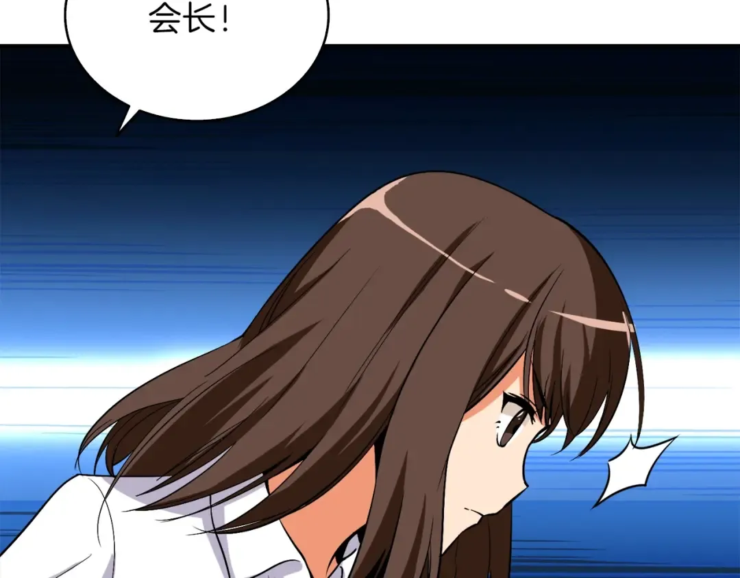 第83话 拌猪吃虎新一天 第145页