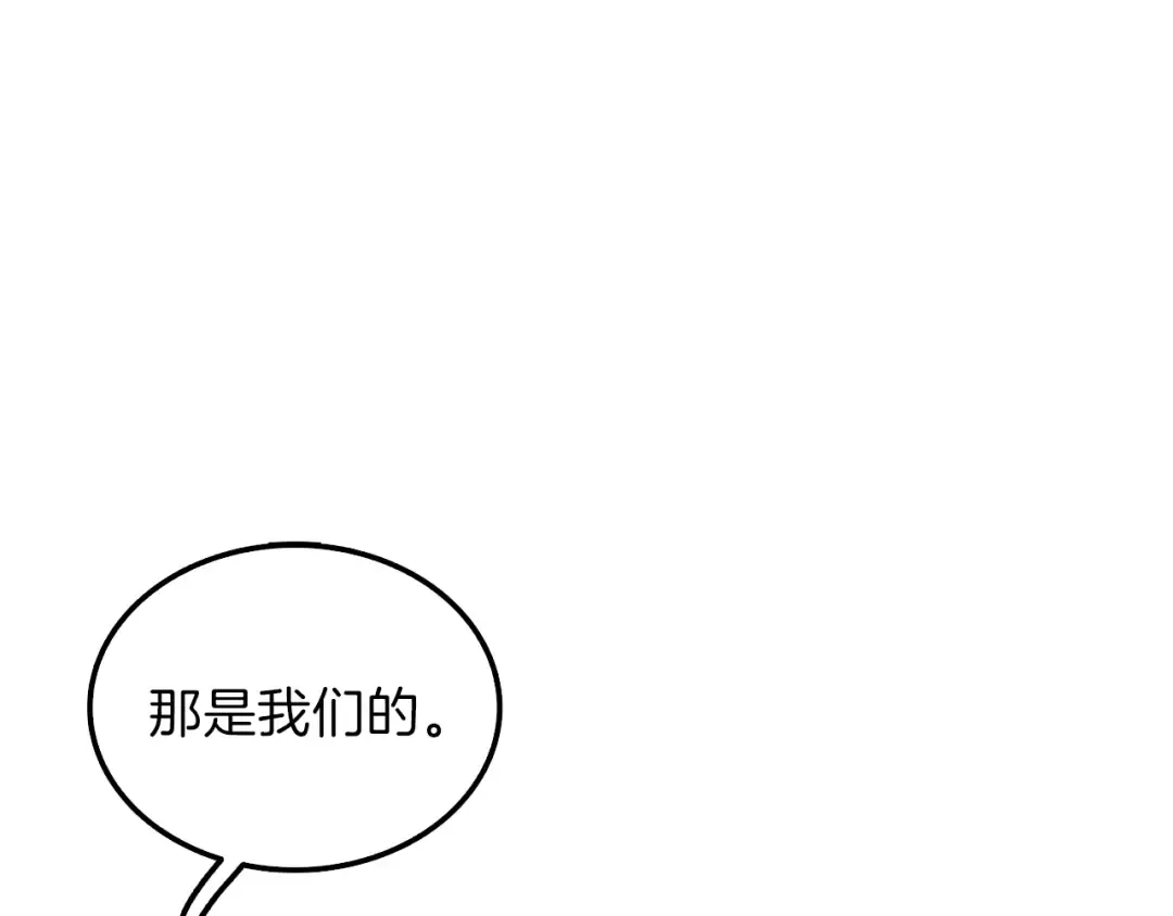 第84话 神明 第7页