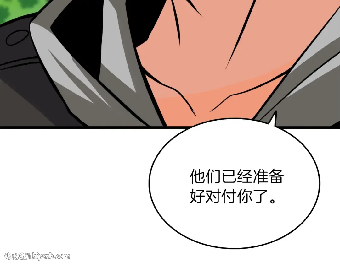 第84话 神明 第24页