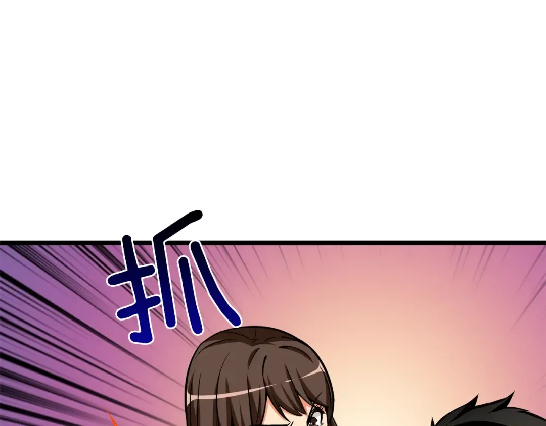 第84话 神明 第31页