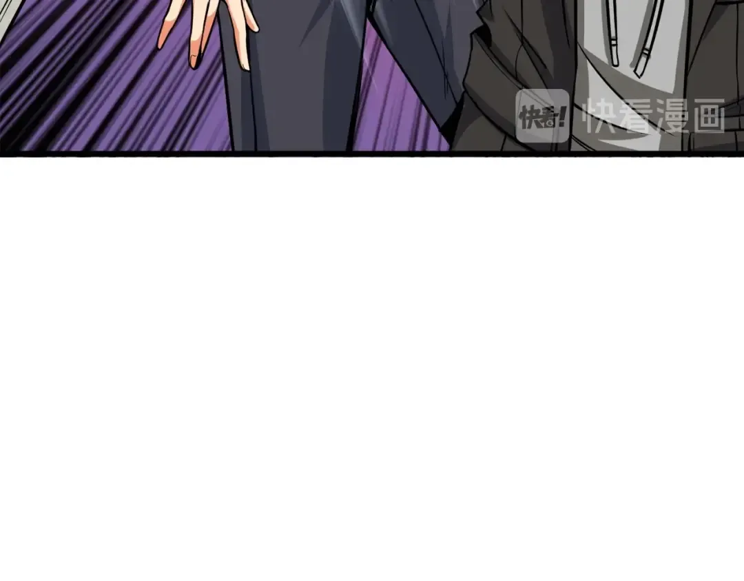 第84话 神明 第33页