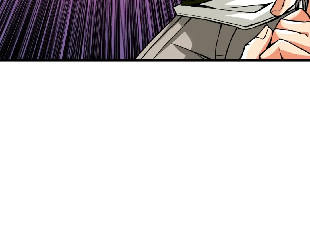 第84话 神明 第43页