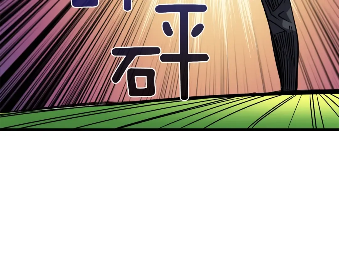 第84话 神明 第46页