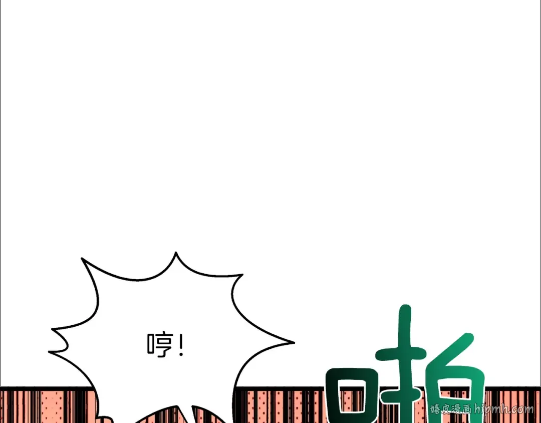 第84话 神明 第48页