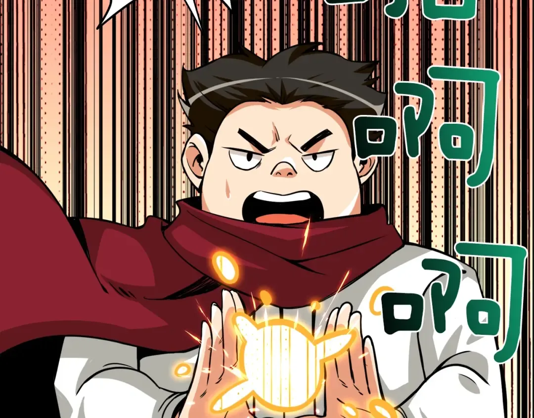 第84话 神明 第49页