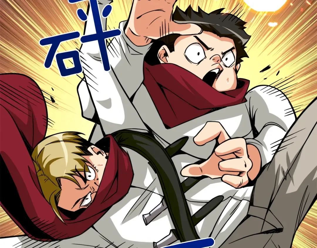 第84话 神明 第52页