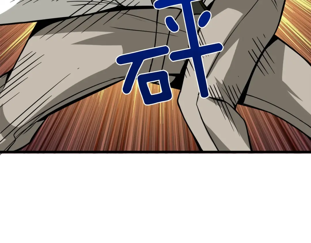 第84话 神明 第53页