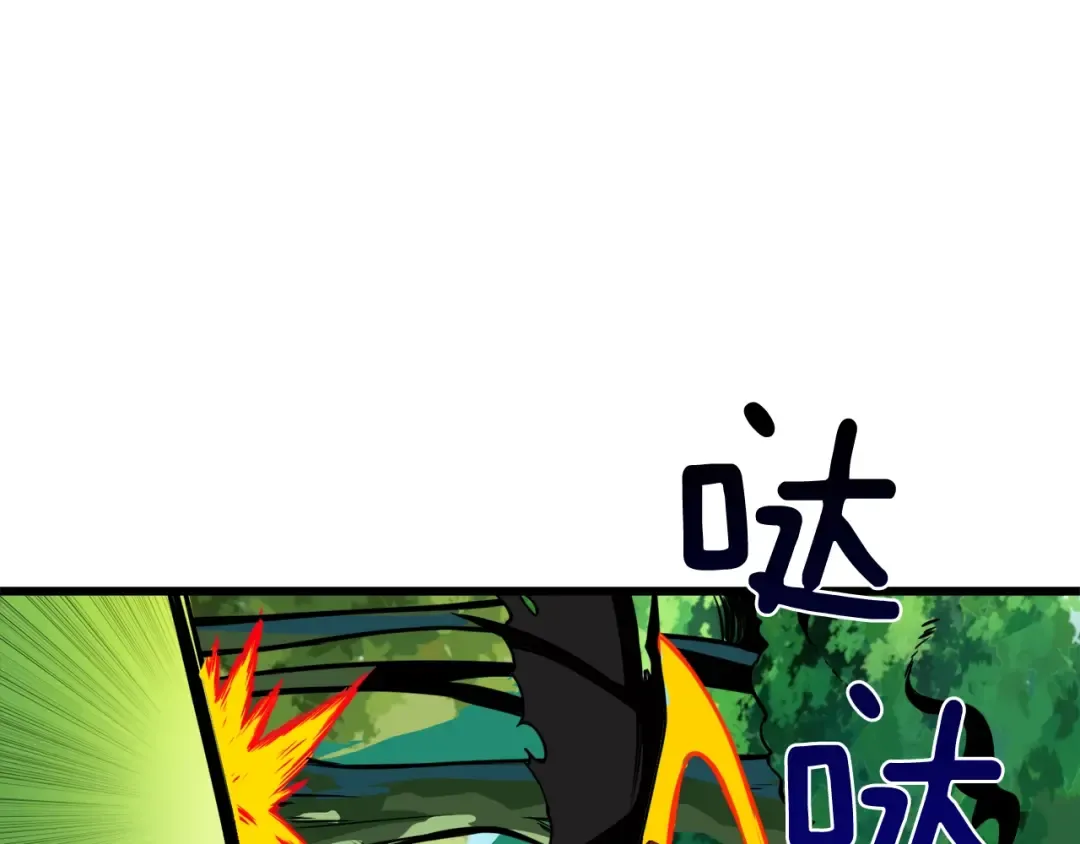 第84话 神明 第62页