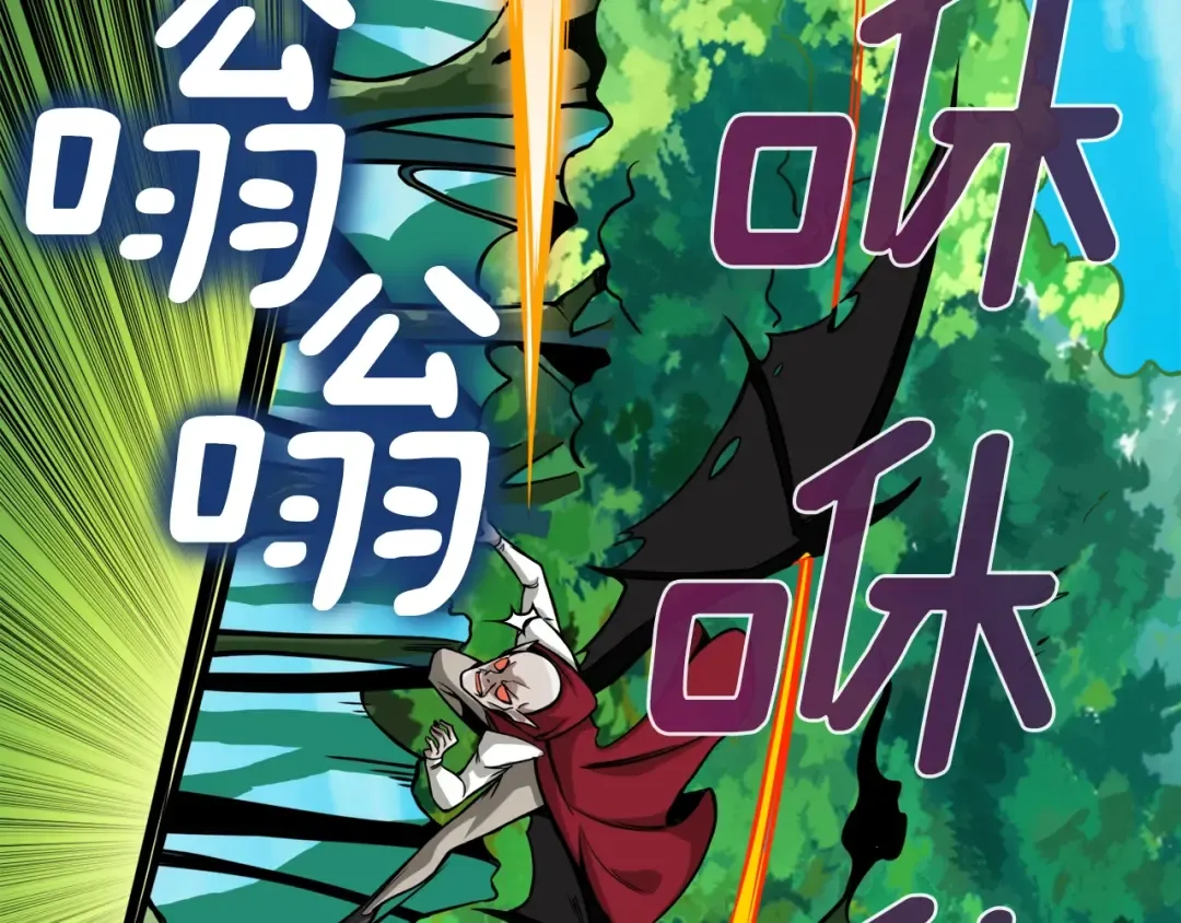第84话 神明 第67页