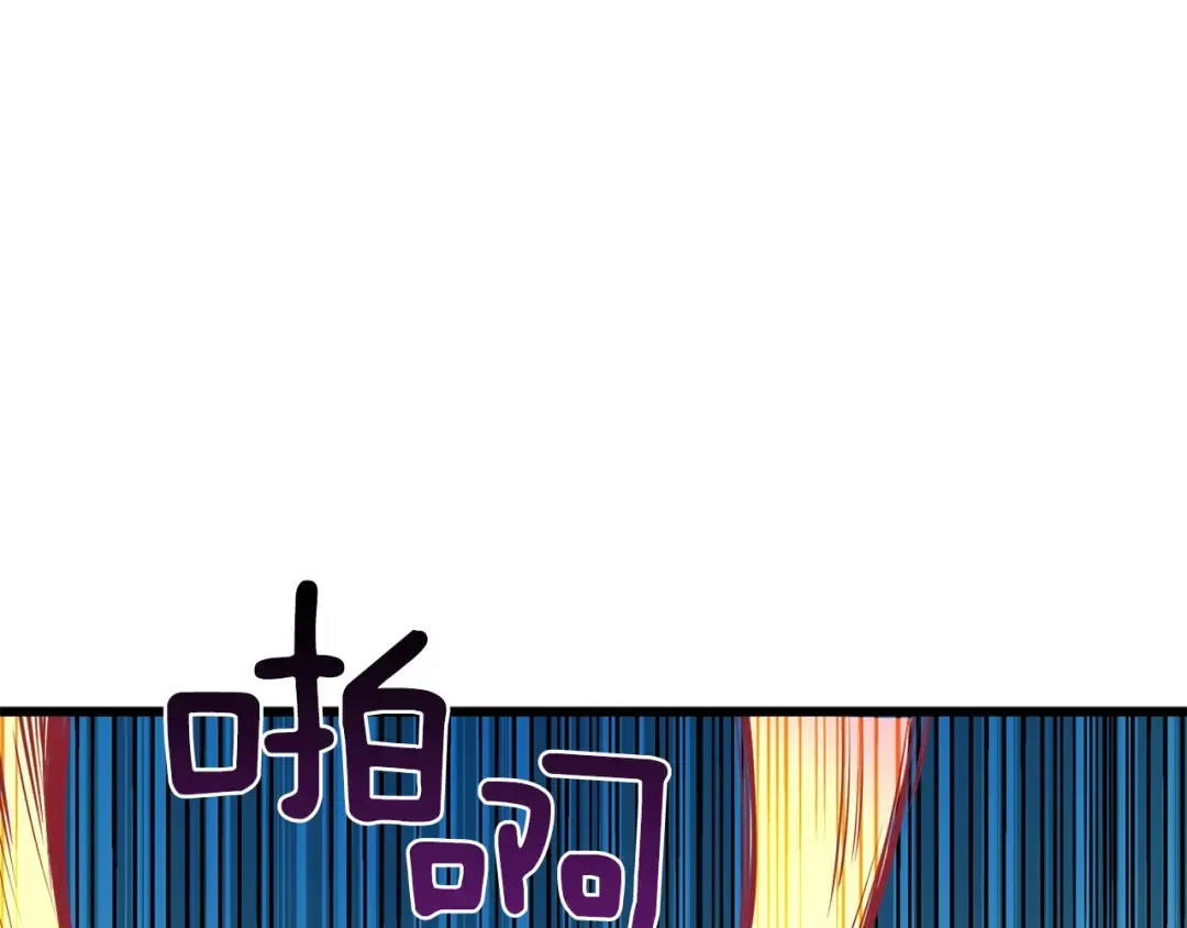 第84话 神明 第73页