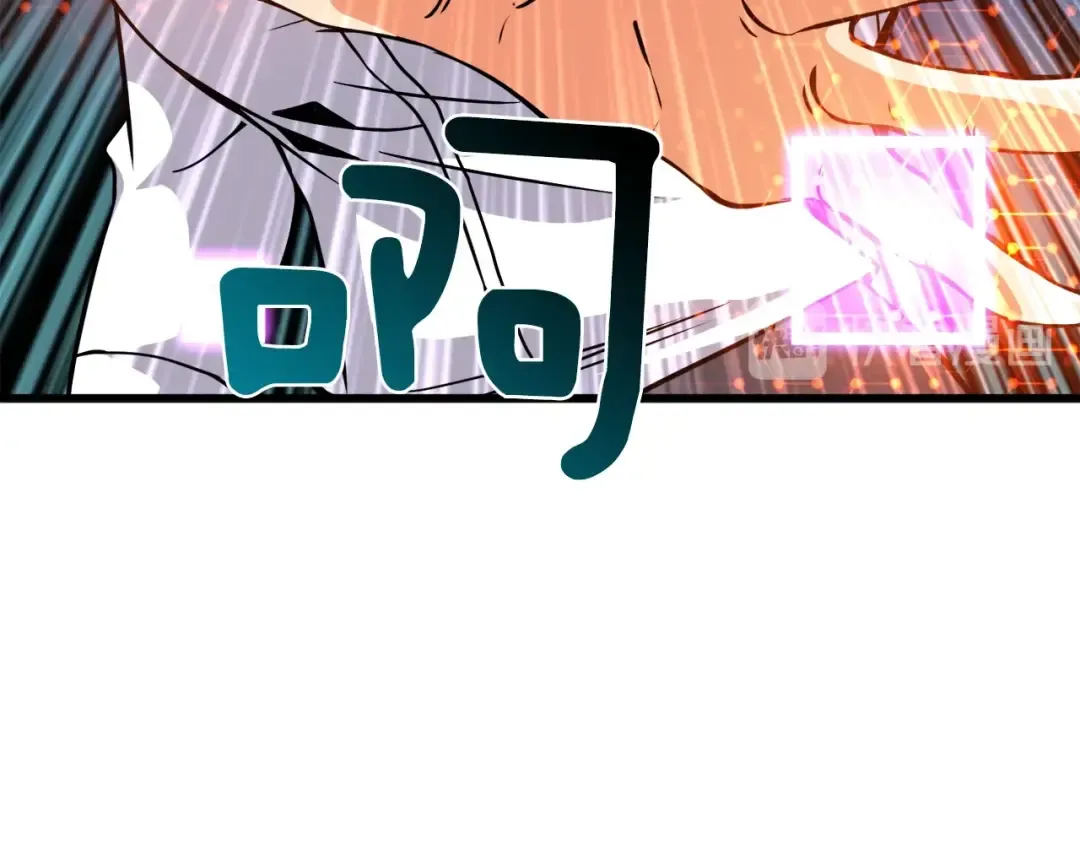 第84话 神明 第86页