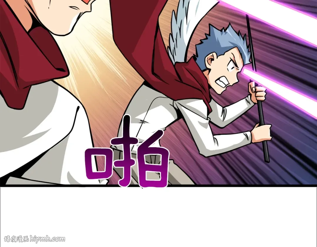 第84话 神明 第88页