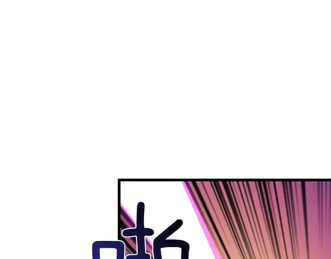 第84话 神明 第92页