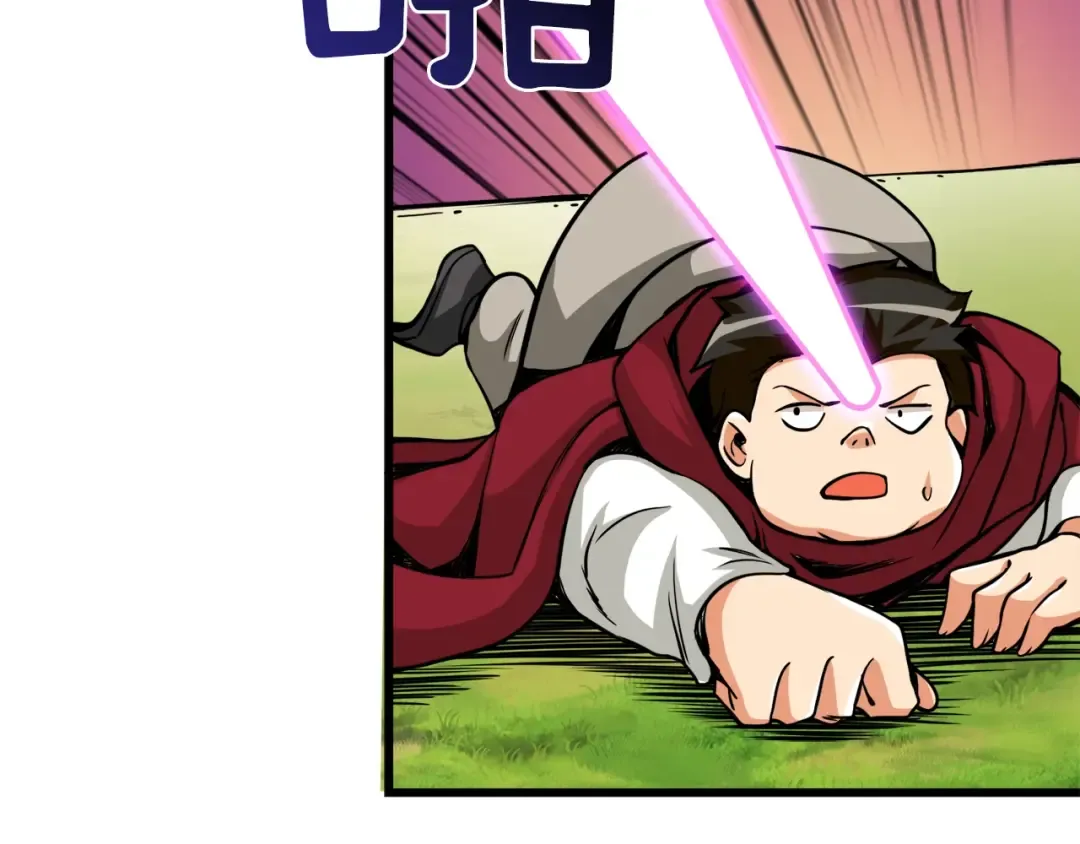 第84话 神明 第93页