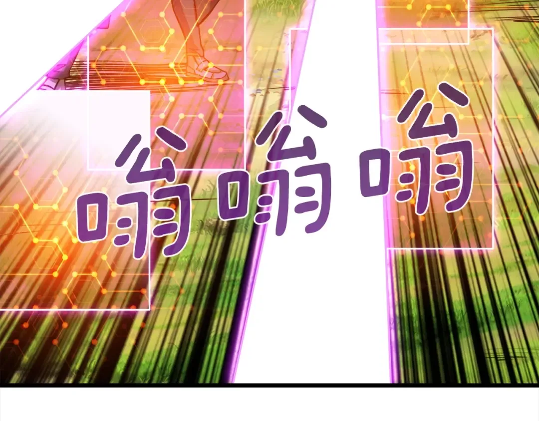 第84话 神明 第100页