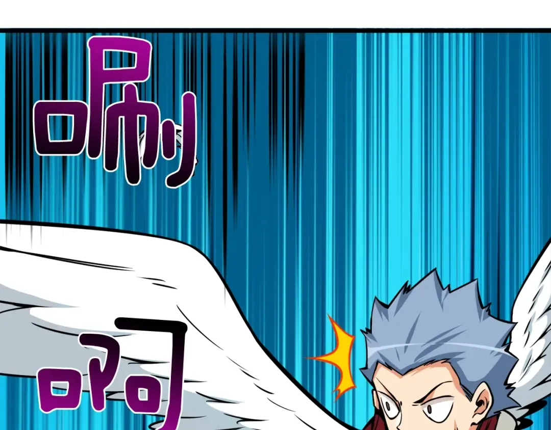 第84话 神明 第114页