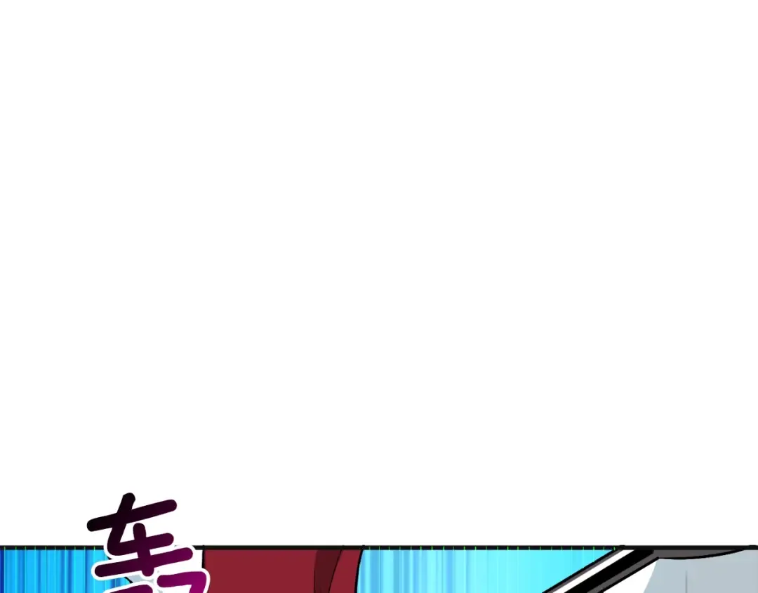 第84话 神明 第117页