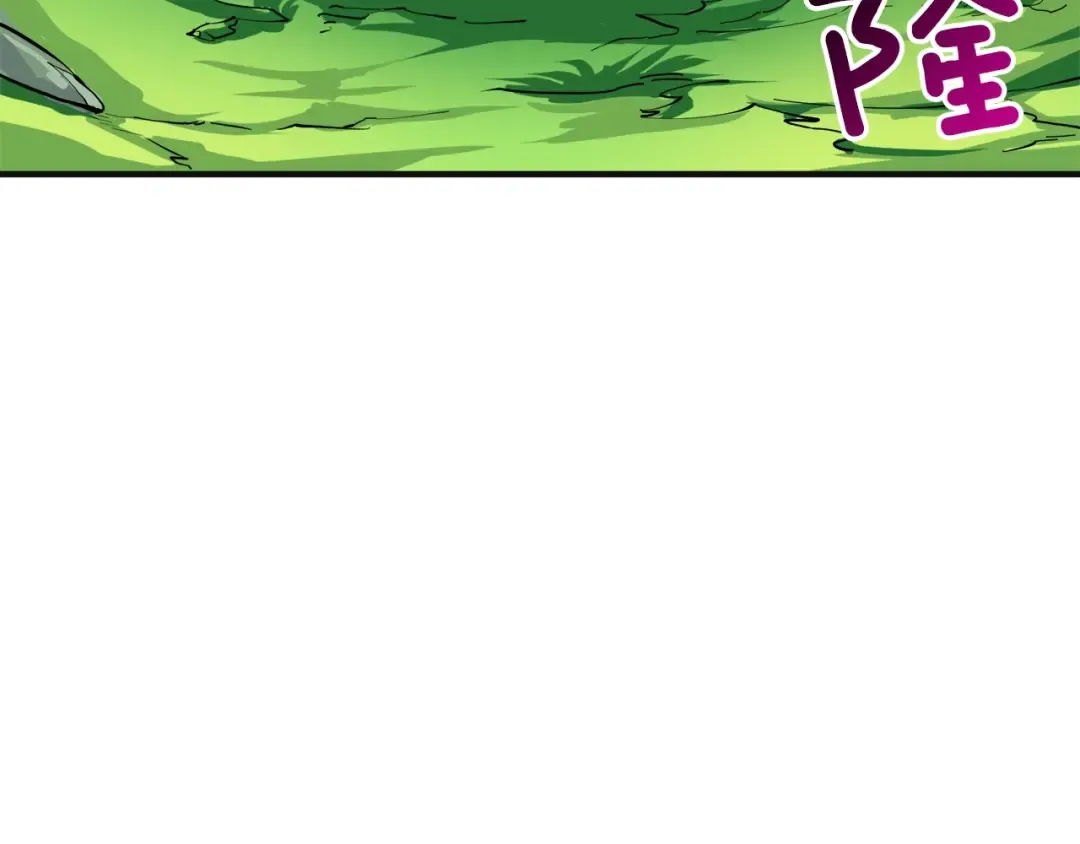 第84话 神明 第119页
