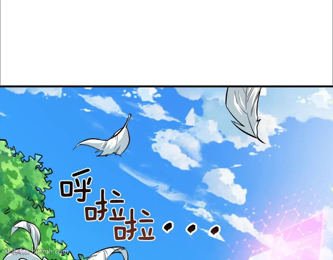 第84话 神明 第120页