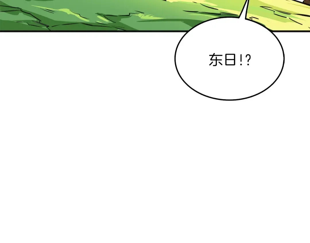 第84话 神明 第122页