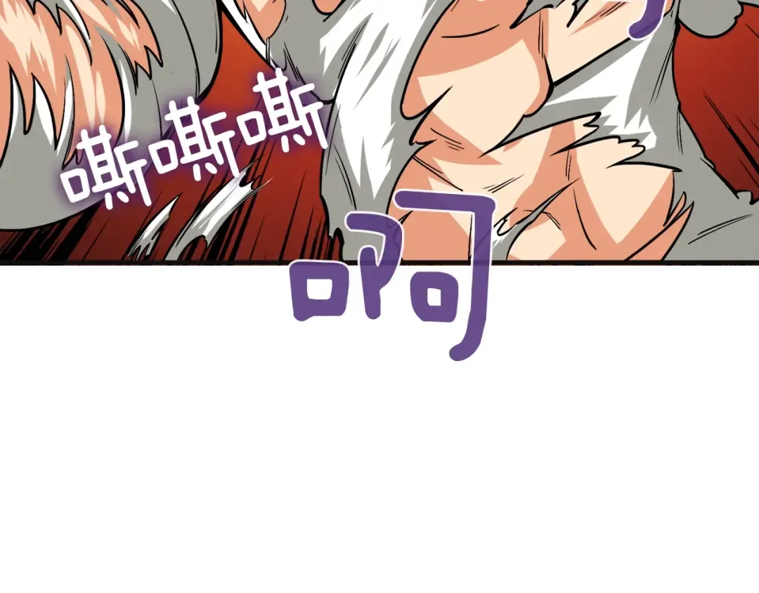 第84话 神明 第125页