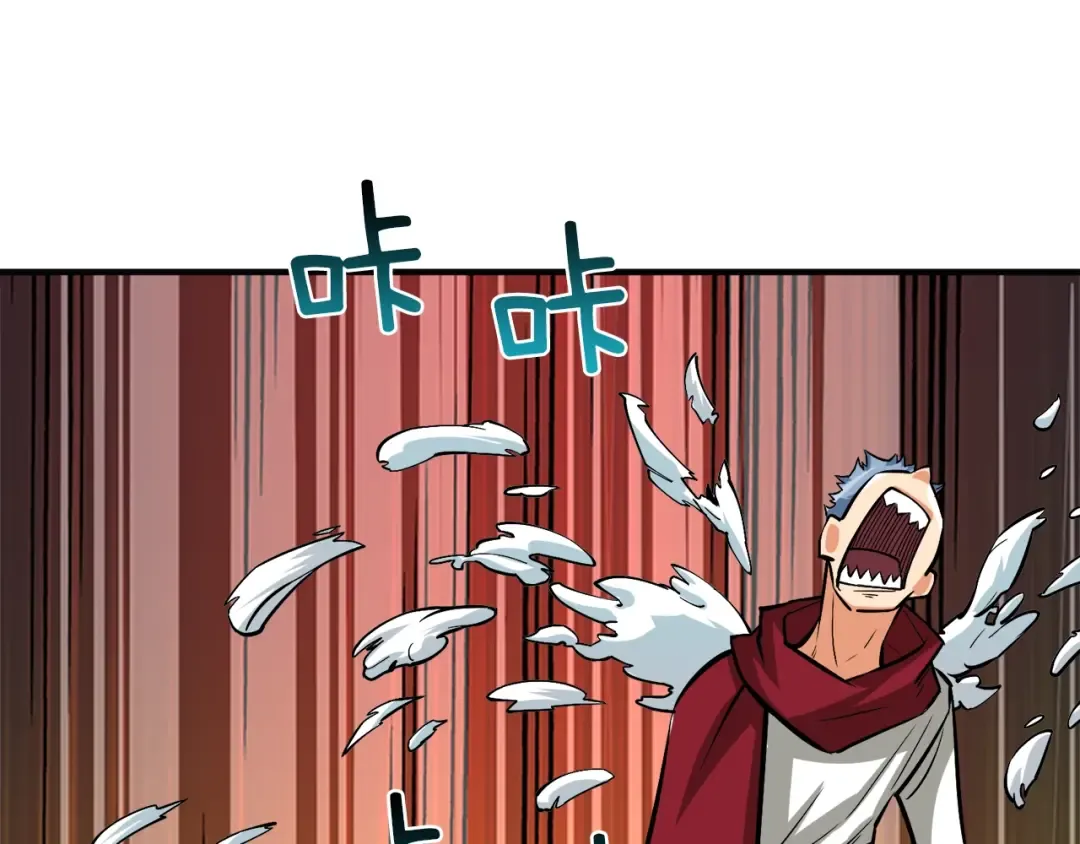 第84话 神明 第133页