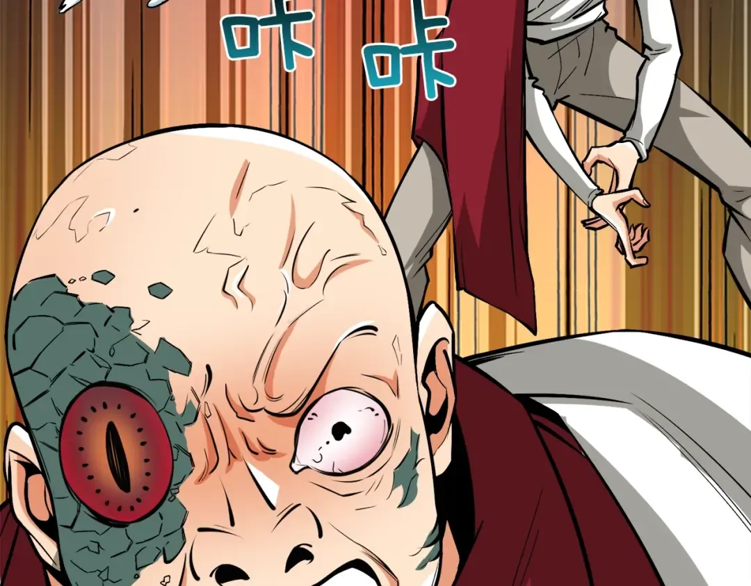第84话 神明 第134页
