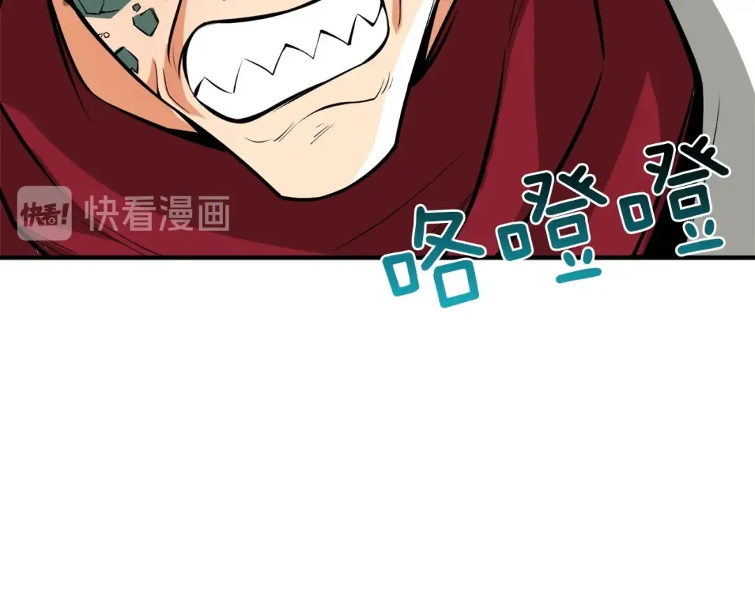 第84话 神明 第135页
