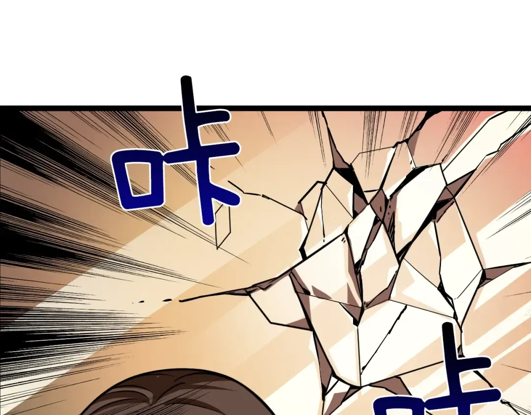 第84话 神明 第137页