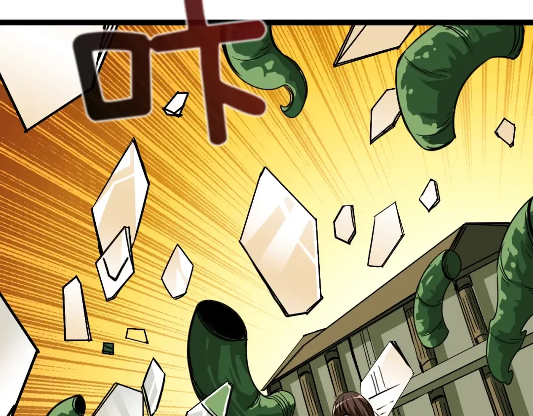 第84话 神明 第140页