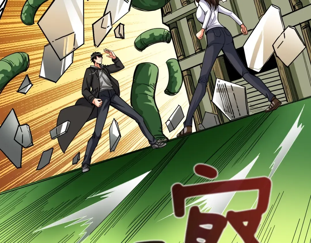 第84话 神明 第141页